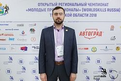 Первый день Регионального чемпионата Worldskills Russia часть 2