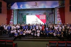 WorldSkills Russia Tyumen-2016 (вторая церемония закрытия)