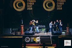 1 день - Tyumen Cyber Fest 2018