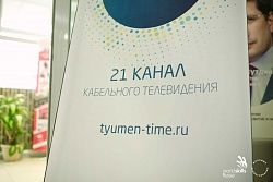 Первый день Регионального чемпионата Worldskills Russia часть 1