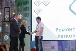 WorldSkills Russia Tyumen-2016 (первая церемония закрытия)