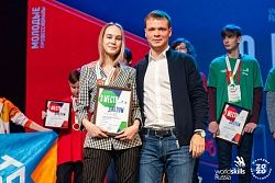 Закрытие VII Регионального чемпионата «Молодые профессионалы» (WorldSkills Russia) ТО 2020