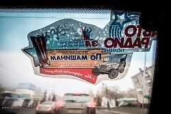 Автопробег 9 мая к памятнику «Труженикам тыла в Великой Отечественной войне»