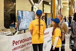 WorldSkills Russia Tyumen - 2017 (второй день)