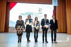 WorldSkills Russia Tyumen - 2017 (третья церемония закрытия)