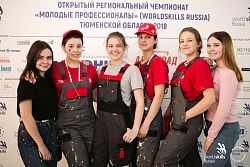 Второй день Регионального чемпионата Worldskills Russia часть 3