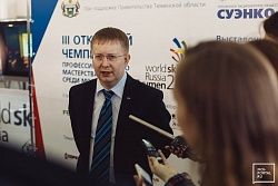 WorldSkills Russia Tyumen-2016 (второй день)