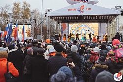 День народного единства в Тюмени. Праздничный митинг-концерт