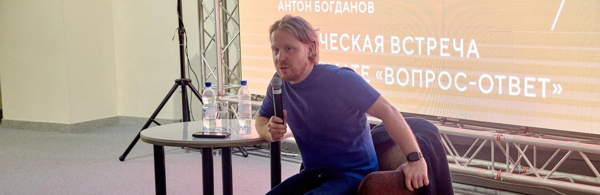 Если проект тебя не развивает, то нужно из него уходить»: актер Антон  Богданов о выборе карьеры режиссера