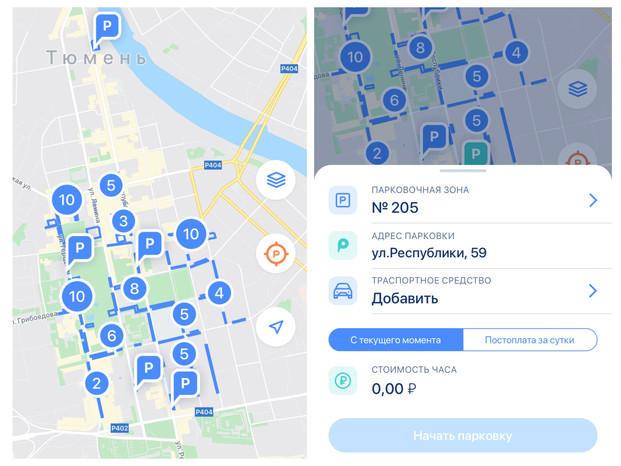 Приложение тюмени. Платные парковки в Тюмени. Платные парковки в Тюмени на карте. Зона платной парковки Тюмень. Платные парковки в Тюмени в центре.